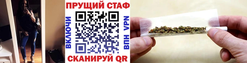 Купить наркотик аптеки Сорочинск Марихуана  ГАШИШ 