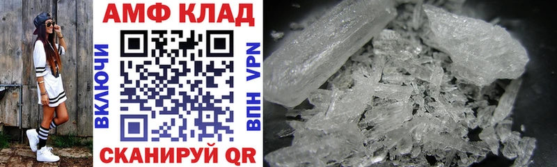 сколько стоит  hydra сайт  Amphetamine 98%  Сорочинск 