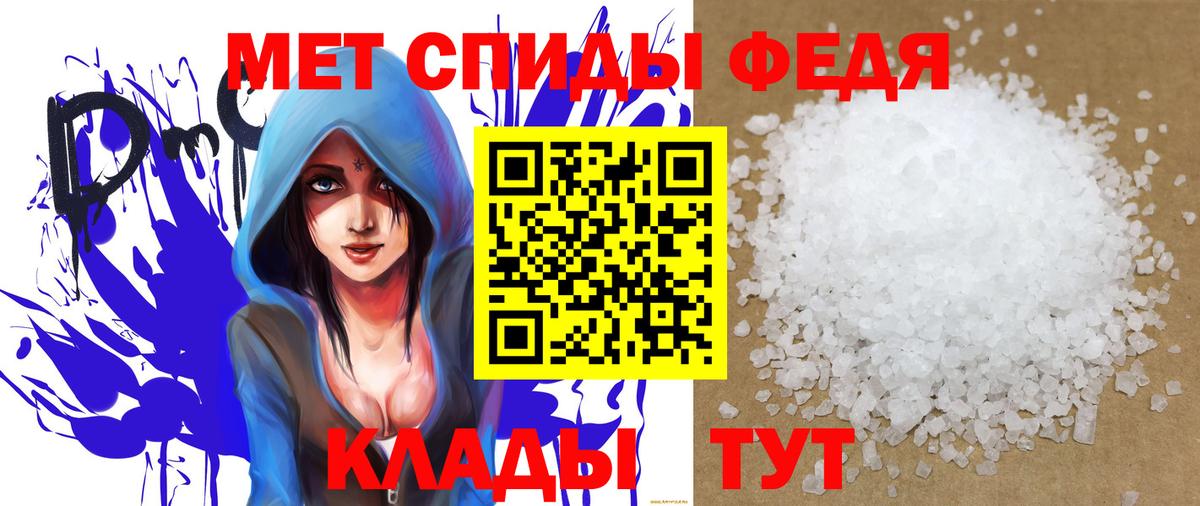 Сорочинск  Amphetamine  Вход с VPN  Амфетамин Premium  АМФ 