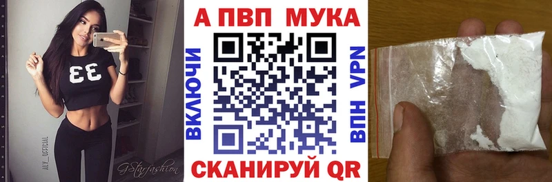 A PVP мука  Сорочинск 