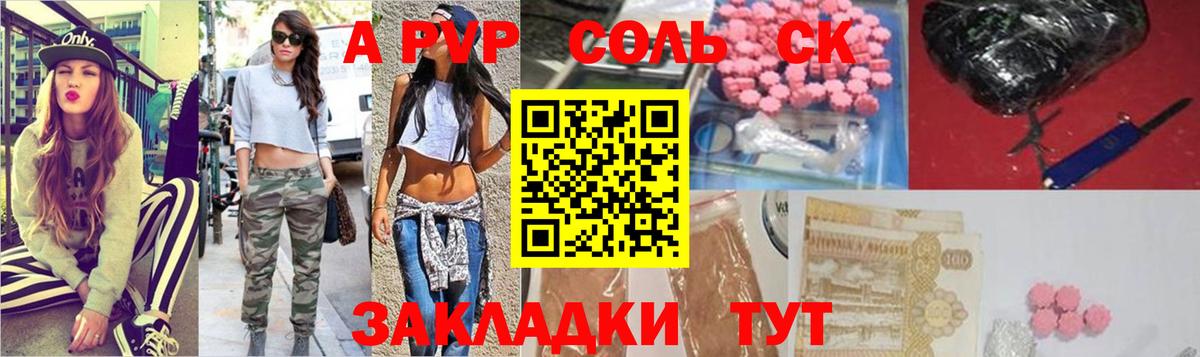 Alfa_PVP СК Сорочинск
