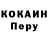 Кодеиновый сироп Lean Purple Drank Dan Gastin