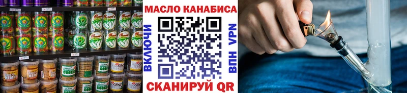 Печенье с ТГК марихуана  Сорочинск 