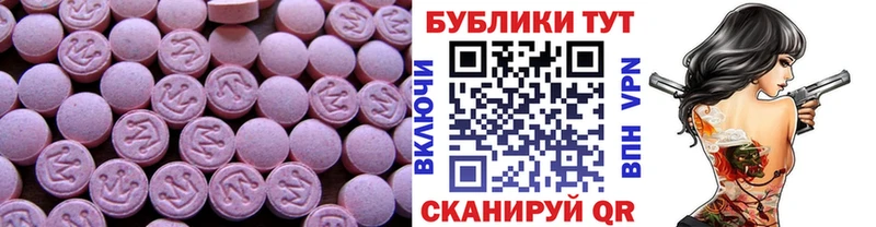 Экстази диски  MEGA   Сорочинск  даркнет сайт 
