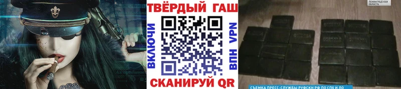 ГАШ гашик Сорочинск
