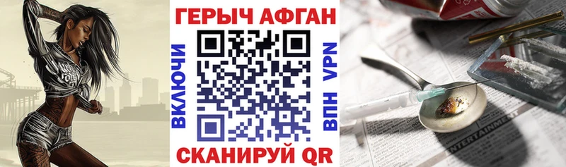 где купить наркоту  darknet формула  ГЕРОИН VHQ  Сорочинск 