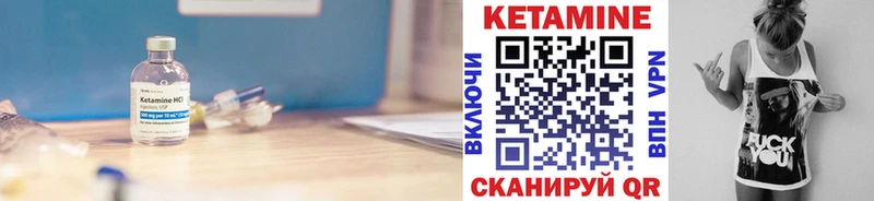 Кетамин ketamine  наркота  Сорочинск 