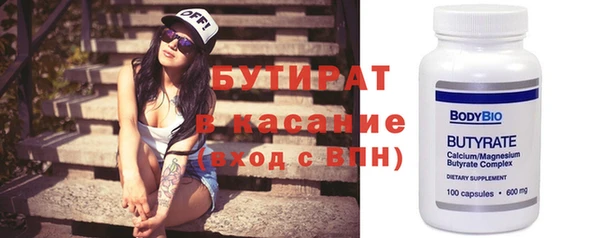 меф Семилуки
