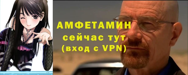 меф Семилуки