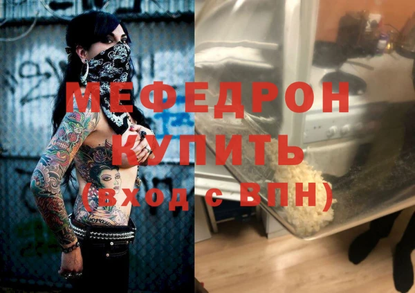 бошки Красноперекопск