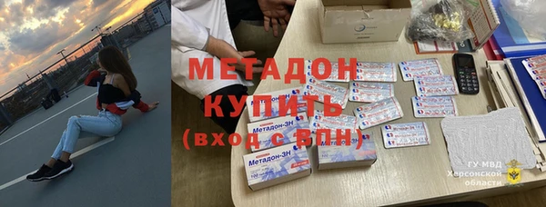 ECSTASY Краснослободск