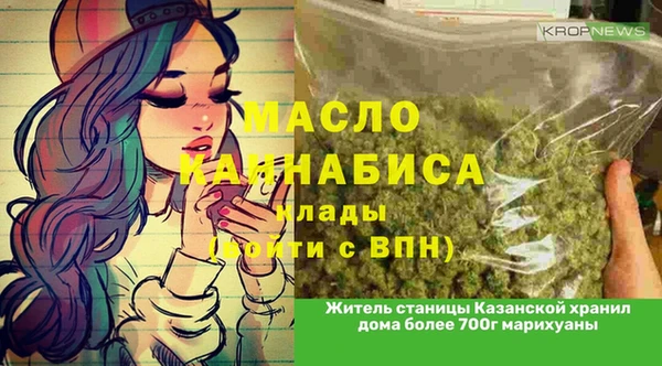 соль курить ск Богданович