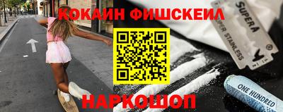 молекула духа Гатчина