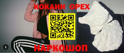 mdma Абакан