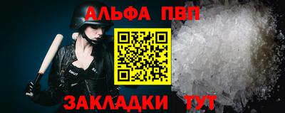 молекула духа Гатчина