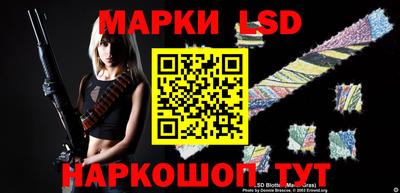 молекула духа Гатчина