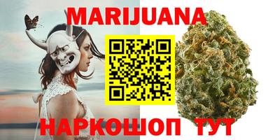 гидра Азнакаево