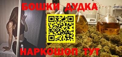 бутик Гагарин
