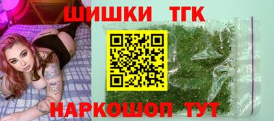бутик Гагарин