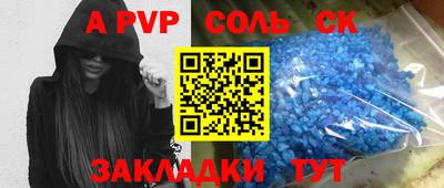 молекула духа Гатчина