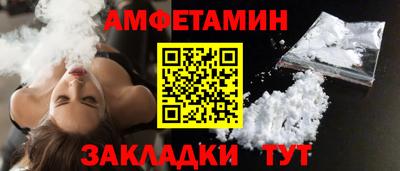 молекула духа Гатчина