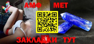 молекула духа Гатчина