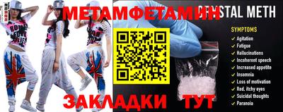 молекула духа Гатчина