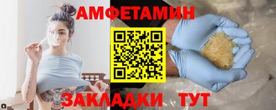 молекула духа Гатчина