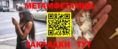 молекула духа Гатчина