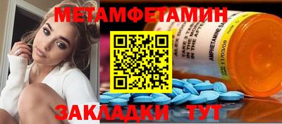 молекула духа Гатчина