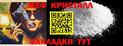 молекула духа Гатчина