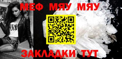 молекула духа Гатчина