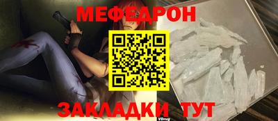 молекула духа Гатчина