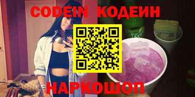 молекула духа Гатчина