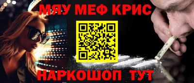 молекула духа Гатчина