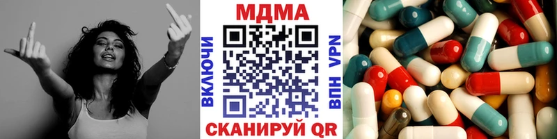 МДМА VHQ  Сорочинск 