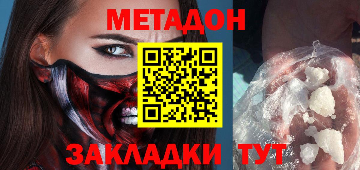 Каннабис  Марки ЛСД  Сорочинск  КОКАИН  СОЛЬ CK  Molly  ГАШ  МЕФ  Вход с VPN  Продажа наркотиков 