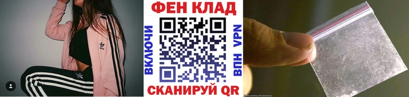Первитин пудра  наркотики  Сорочинск 