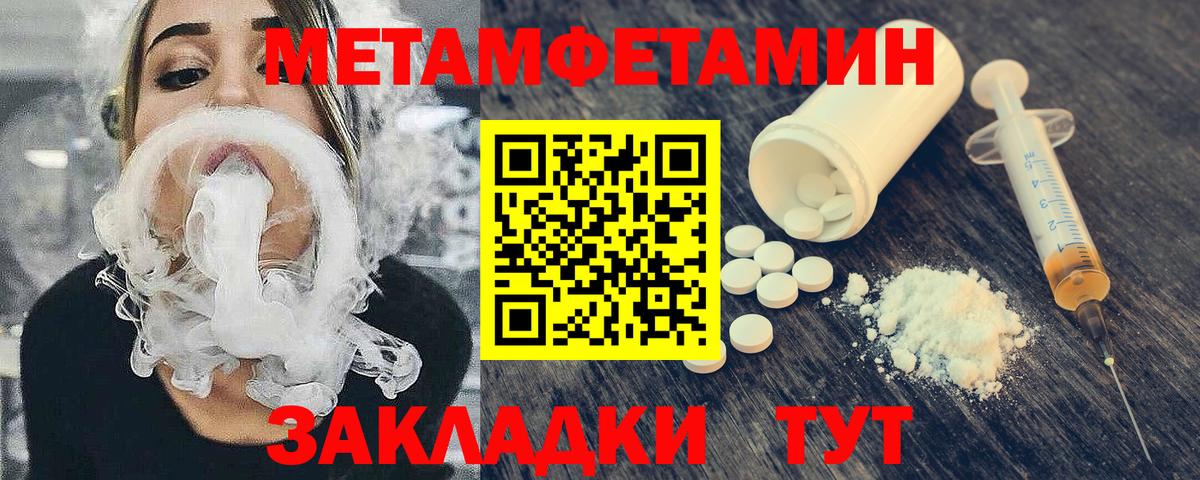 Меф МЯУ МЯУ  Вход с VPN  Сорочинск  Мефедрон   ГАШ  КОКАИН 