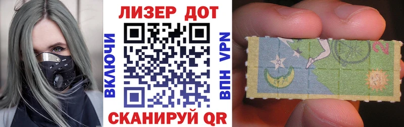 Марки 25I-NBOMe 1,8мг  блэк спрут маркетплейс  Сорочинск 