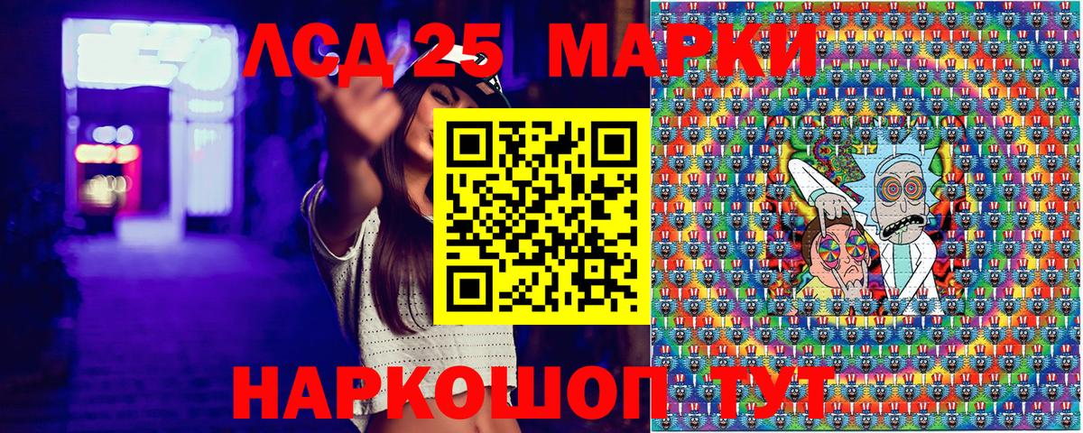 Марки N-bome 1,8мг  Вход с VPN  Сорочинск  дарнет шоп  Марки N-bome 1,8мг  Наркотические марки 