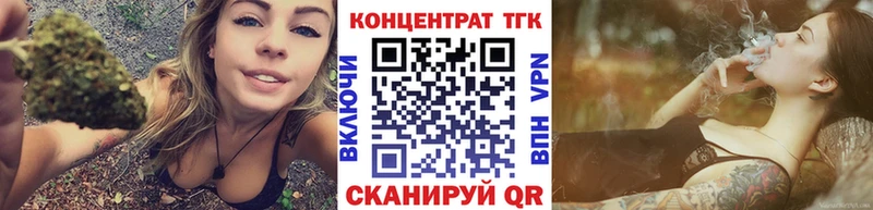 Дистиллят ТГК Wax  гидра ТОР  Сорочинск 