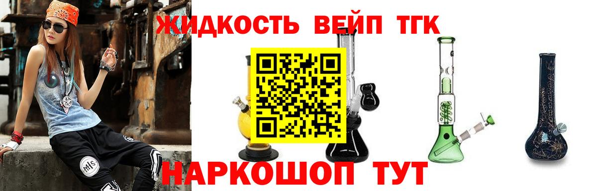  COCAIN Сорочинск