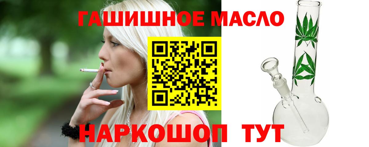 Дистиллят ТГК жижа Сорочинск