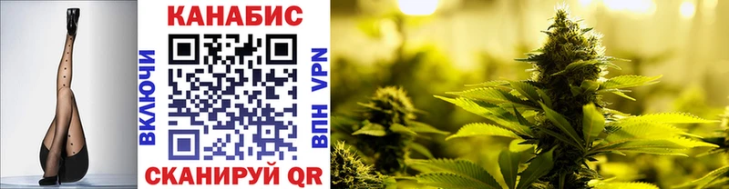 МАРИХУАНА LSD WEED  Сорочинск 