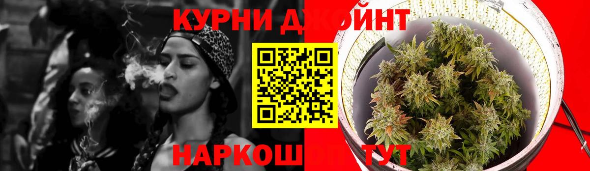 Сорочинск  Бошки марихуана OG Kush  Вход с VPN  Конопля индика  Шишки марихуана ГИДРОПОН 