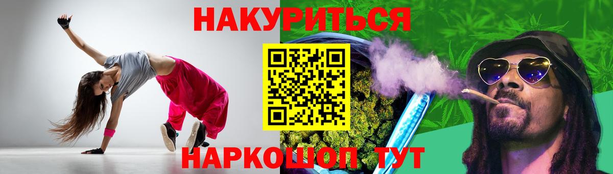 Канабис план Сорочинск